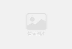 大荔防水补漏公司的电话号码是多少？